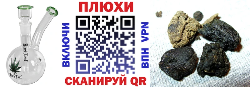 Купить закладку ГАШИШ Кокаин Меф мяу мяу Амфетамин Канабис Рославль