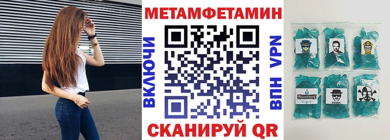 АМФЕТАМИН VHQ  Купить где  Рославль 