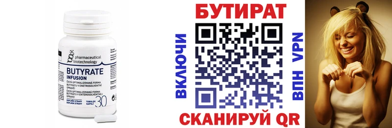 Купить закладки  Рославль  БУТИРАТ 99% 