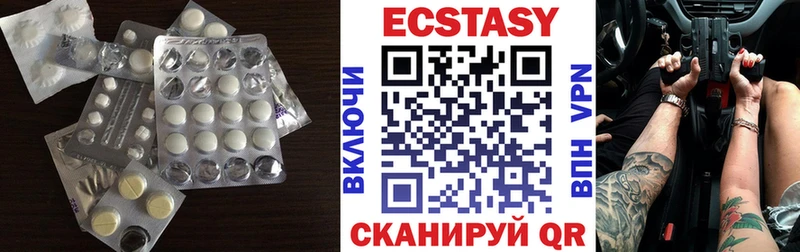 Купить  Рославль  Ecstasy Cube 