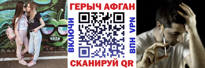 Купить где  Рославль  ГЕРОИН Heroin 