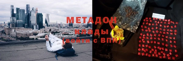 MDMA Premium VHQ Корсаков