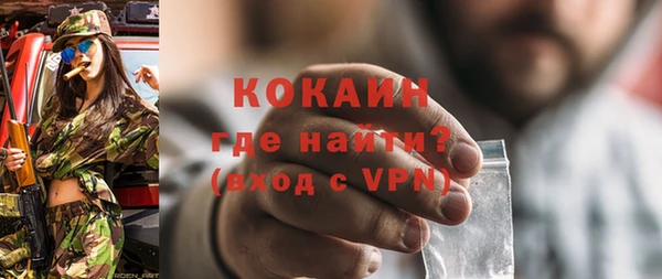 MDMA Premium VHQ Корсаков