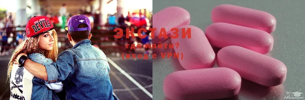 MDMA Premium VHQ Корсаков