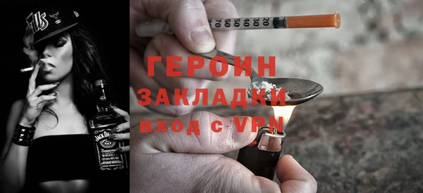 MDMA Premium VHQ Корсаков
