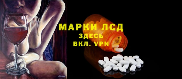 MESCALINE Кодинск
