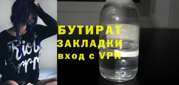 MESCALINE Кодинск