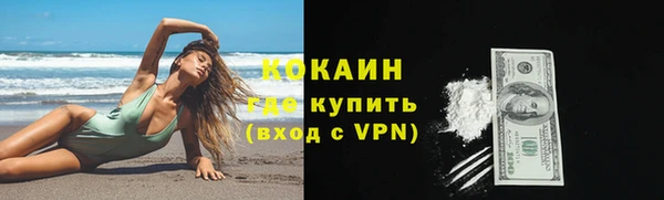 MDMA Premium VHQ Корсаков