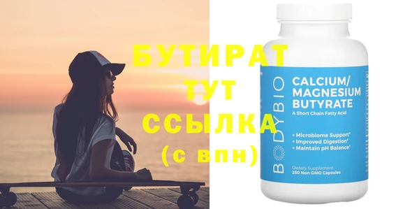 MDMA Premium VHQ Корсаков