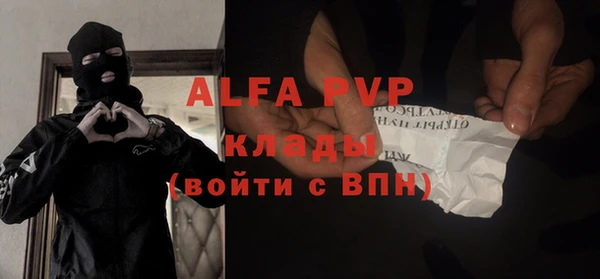 MDMA Premium VHQ Корсаков