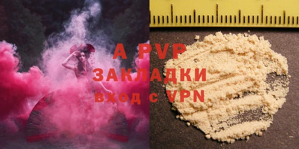 гашишное масло Костерёво