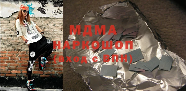 MDMA Premium VHQ Корсаков