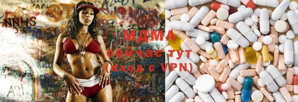 MDMA Premium VHQ Корсаков
