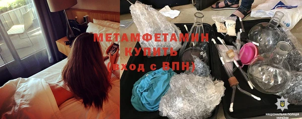 MDMA Premium VHQ Корсаков