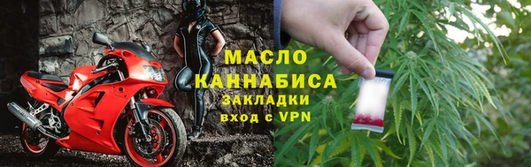 гашишное масло Костерёво