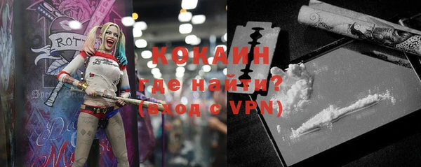 MESCALINE Кодинск
