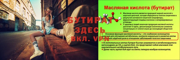 гашишное масло Костерёво