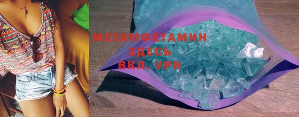 MDMA Premium VHQ Корсаков