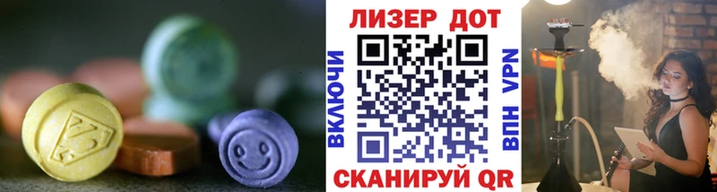 Купить закладки  Рославль  Лсд 25 экстази ecstasy 