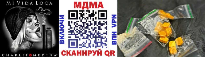 Купить закладки Рославль МДМА Molly