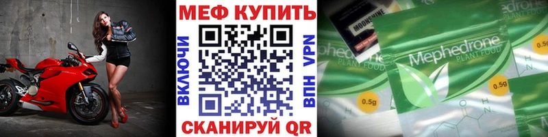 МЯУ-МЯУ мяу мяу  Купить  Рославль 