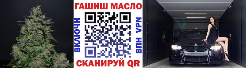 ТГК Wax  Купить где  Рославль 