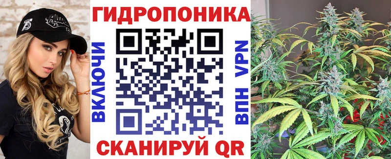 Купить  Рославль  Каннабис THC 21% 